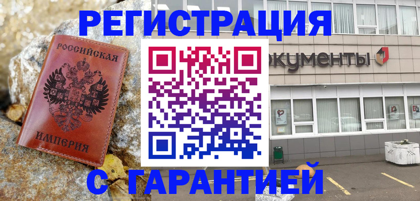 форма 3 в Зеленокумске